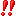 絵文字